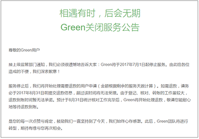 中国媒体快报：敏感周年日，习近平访问香港，澳大利亚干涉中国的“软实力”(Issue 120, Simplified Chinese)