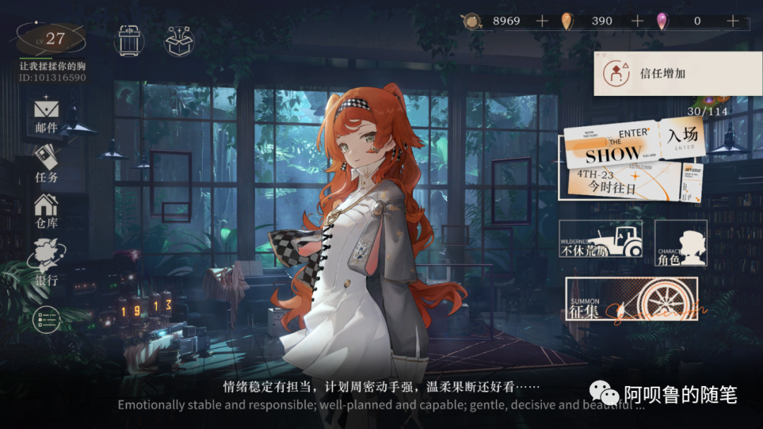 根据《回归未来1999》、《世界弹射物语》、《永恒岛》三款游戏分析当前手机游戏现状