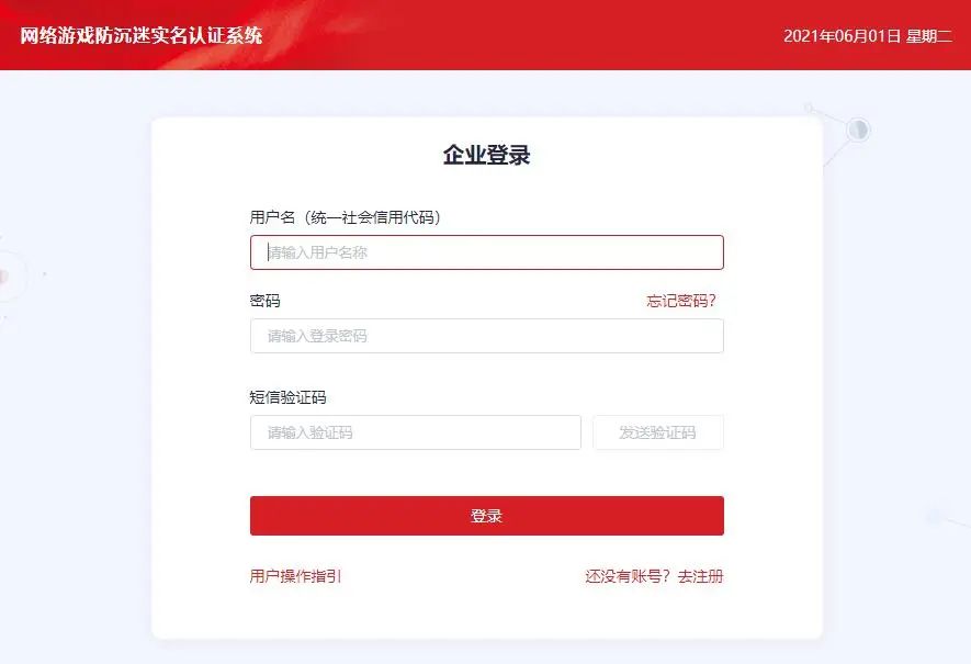 “双法”今日正式生效，游戏行业监管力度强！