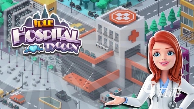 热门运营养成类手游排名2023 推荐有趣的商务手游