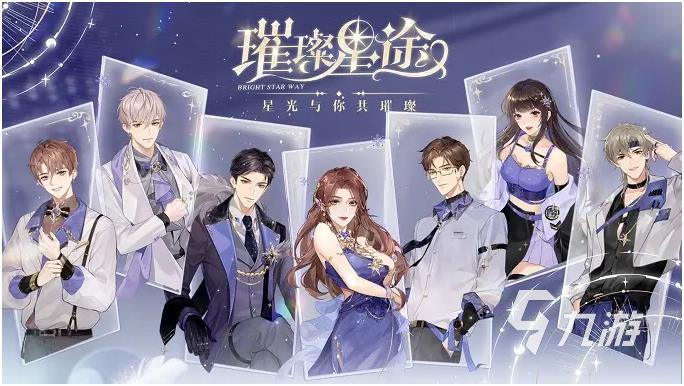 推荐女生玩的游戏吗？ 2023超级好玩的女生游戏排行榜