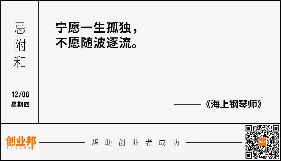 邦早报 ｜ 华为回应任正非之女孟晚舟在加拿大被捕；ofo否认“求助政府官员谋求上市”；滴滴成立网约车平台公司